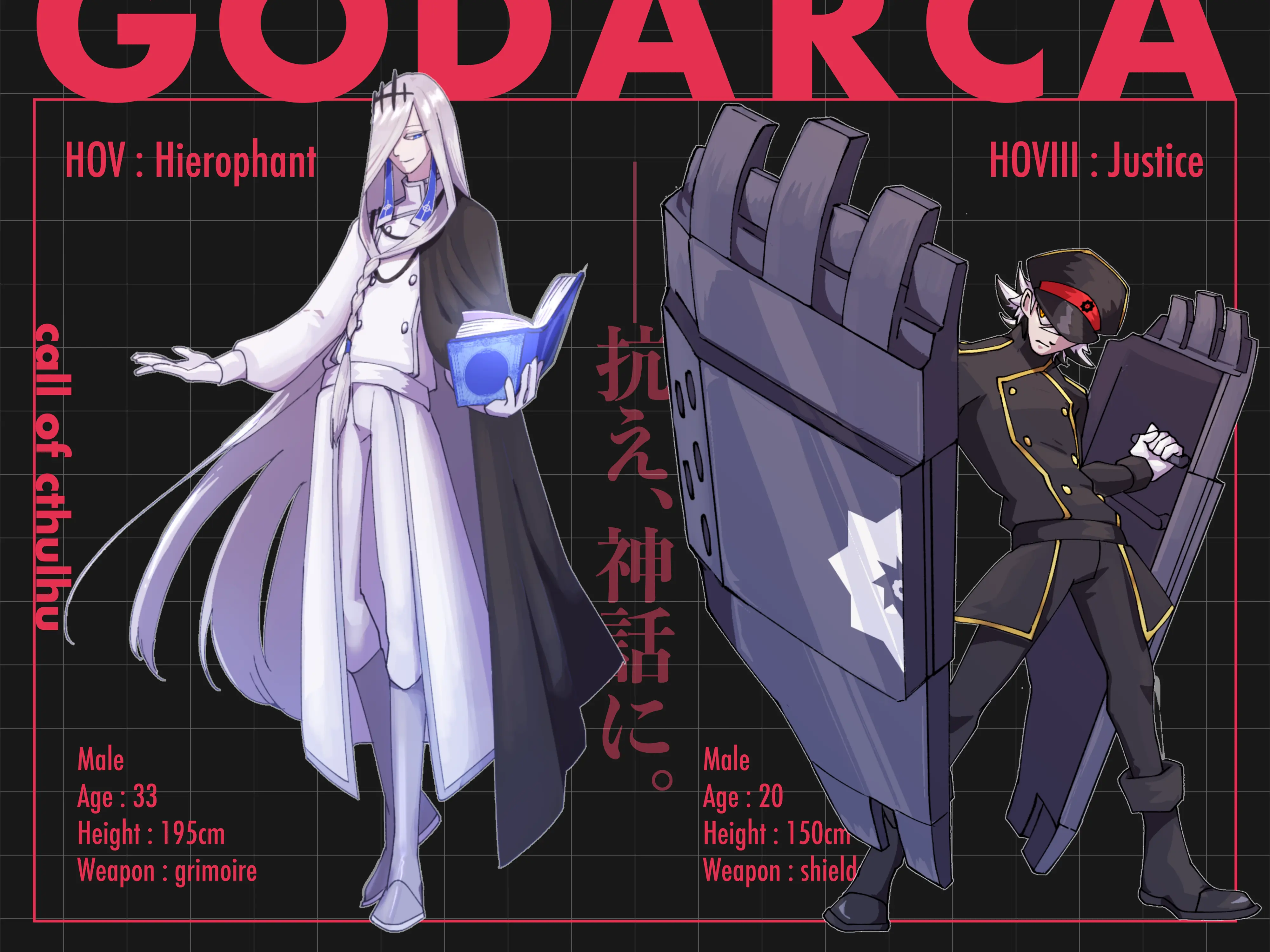 ルパ・クレーリチ